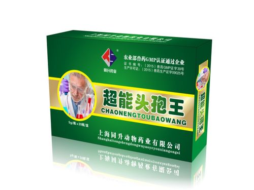 超能头孢王 高效广谱抗菌兽药产品全面解析