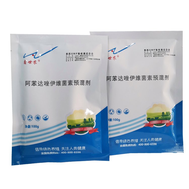 阿苯达唑伊维菌素预混剂 高效广谱驱虫药助力畜禽健康养殖