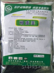 禽药 中国兽药网